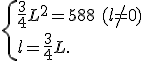 \{ \frac{3}{4}L^2=588\,\,(l\neq 0) \\l=\frac{3}{4}L.
